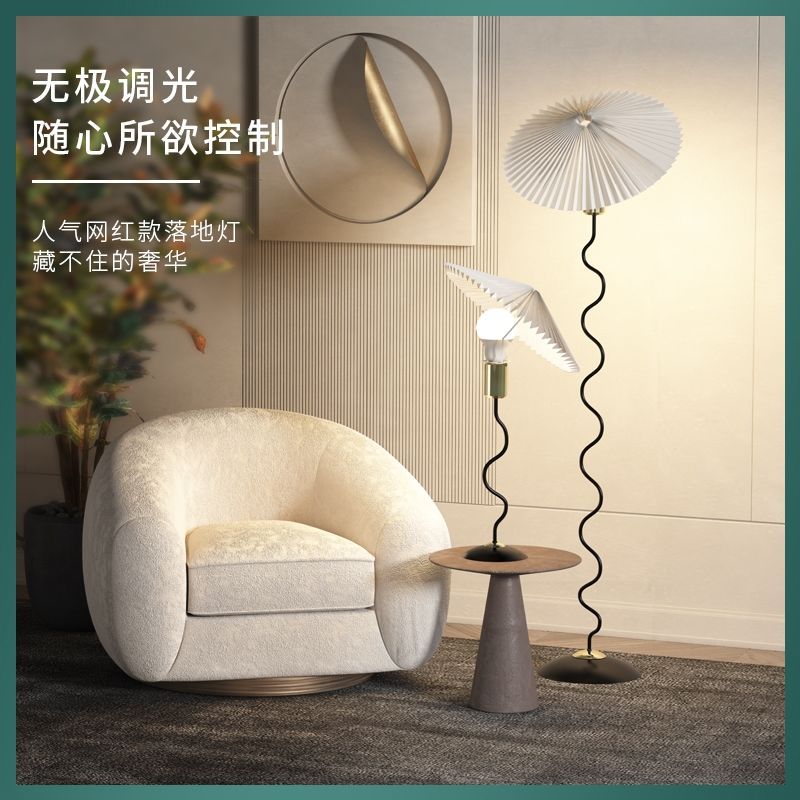 RSSER Floor Lamp Nordic Chinese Style Pleated Umbrella Unique Design LED Lights Atmosphere Living Room Decoration Standing Lamp