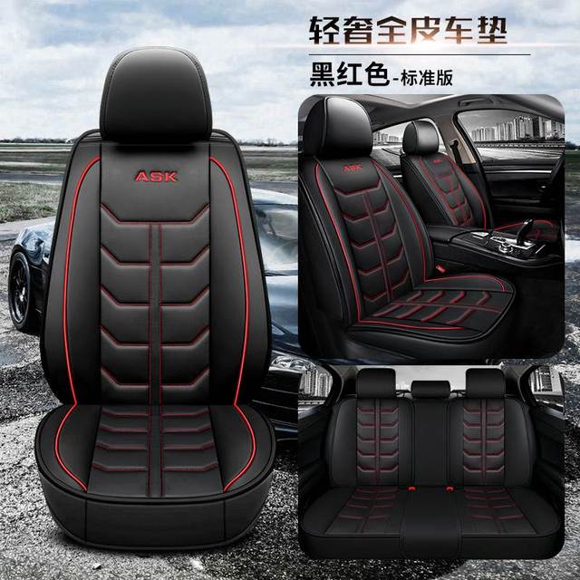 Universal PU Leather car seat covers For Toyota Corolla Camry Rav4 Auris Prius Yalis Avensis SUV auto accessories car sticks